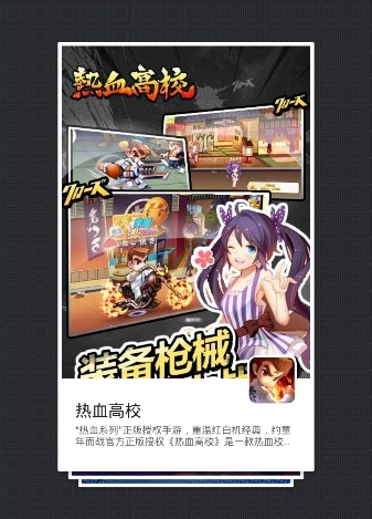 神游 v1.0.1 安卓版 1