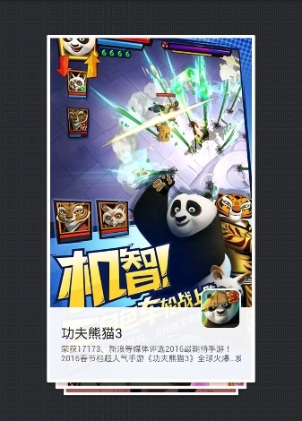 神游 v1.0.1 安卓版 2