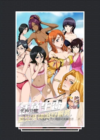 神游 v1.0.1 安卓版 3