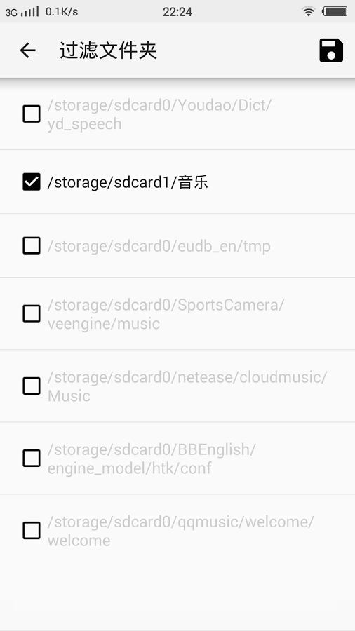 歌詞獵手 v1.3 官網(wǎng)安卓版 2