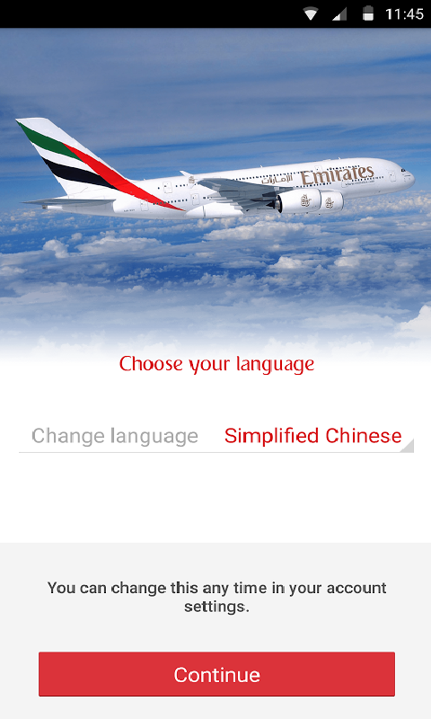 Emirates阿聯(lián)酋航空 v1.5.0 安卓版 1
