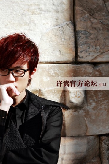 許嵩論壇app v1.0.52 安卓版 3