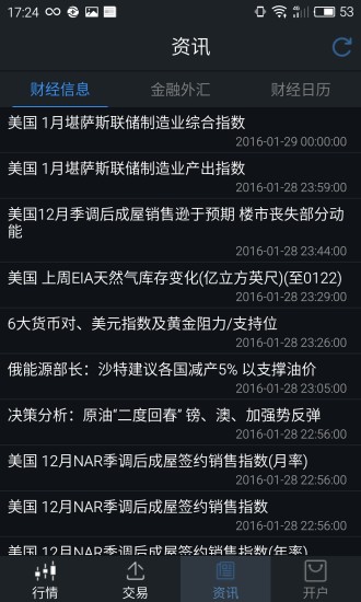 青西大宗 青西大宗app