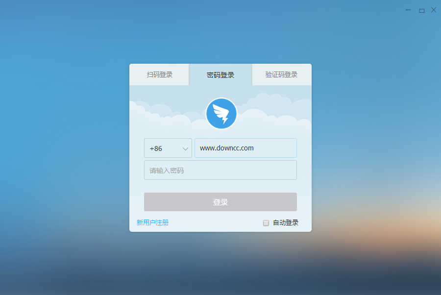釘釘linux桌面版客戶端 v1.2.0.132 原生版 0