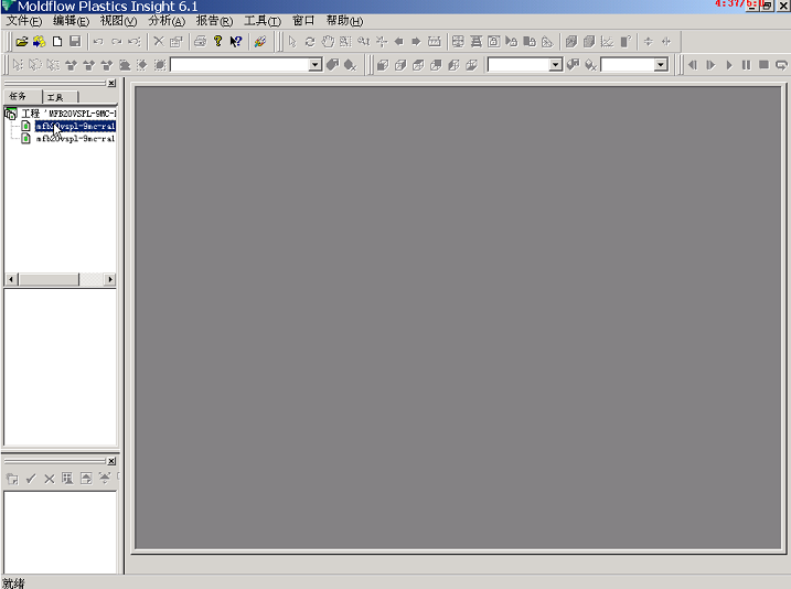 moldflow6.1軟件 中文 0
