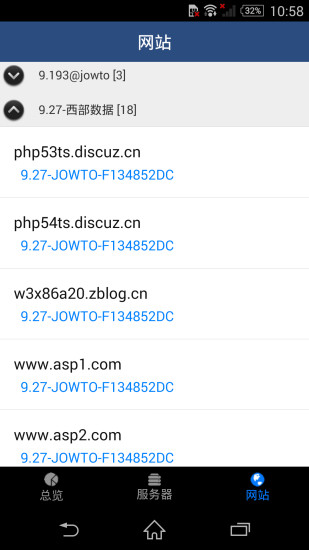 云鎖控制臺(tái)手機(jī)客戶端 v1.0.0 官網(wǎng)安卓版 4