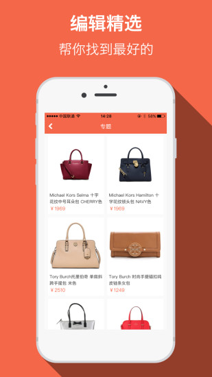 米飯粒 v1.0.0  安卓版 1