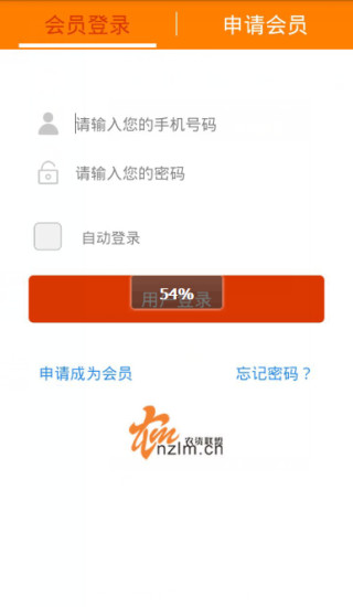 農豐采 v0.0.1 安卓版 1