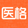 醫(yī)格