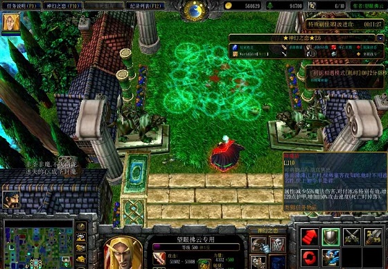 神幻之戀2.4正式版 附隱藏英雄密碼 0