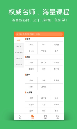 咋學(xué)3.0版 v3.0.0.15 安卓版 0