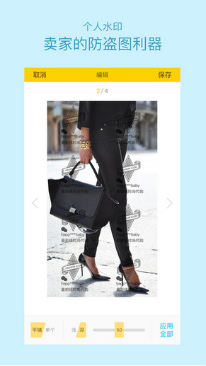 魔庫moku(微商魔庫) v4.1.1 安卓免費版 0