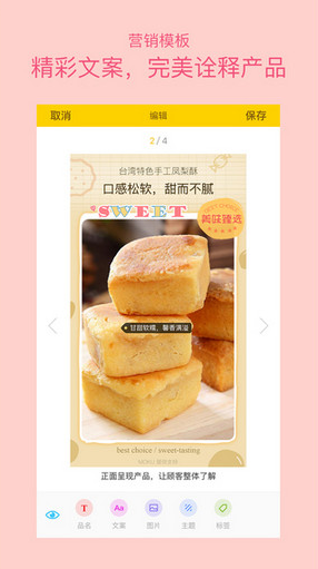 魔庫moku(微商魔庫) v4.1.1 安卓免費版 3