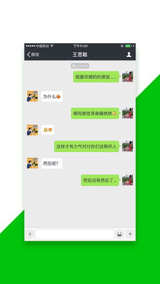 截圖神器app最新版 v3.0.0 安卓免費(fèi)版 0