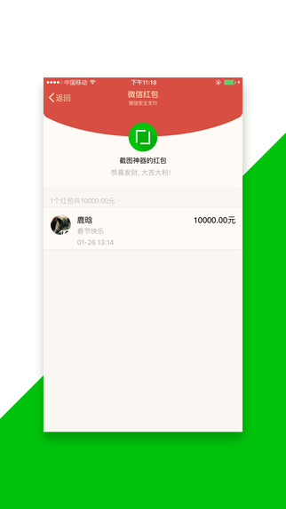 截圖神器app最新版 v3.0.0 安卓免費(fèi)版 2