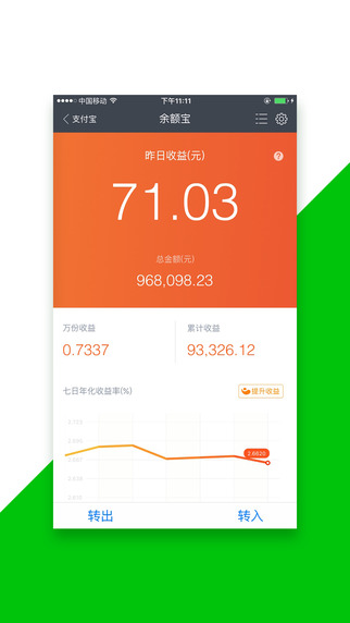 截圖神器app最新版 v3.0.0 安卓免費(fèi)版 1