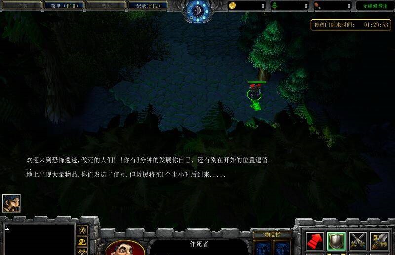 恐怖遗迹逃生4.1 附隐藏英雄密码0