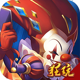 部落不沖突官方版