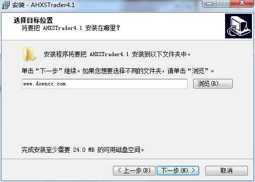 安徽香山大宗商品交易中心 v4.1 官方版 0
