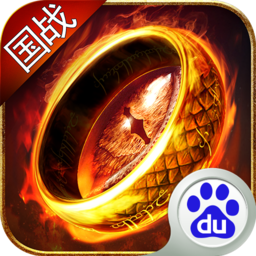 龍戒手游百度版