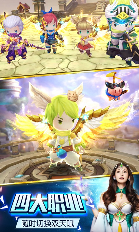 魔靈幻想公益服 v1.9.0 安卓無限鉆石版 2