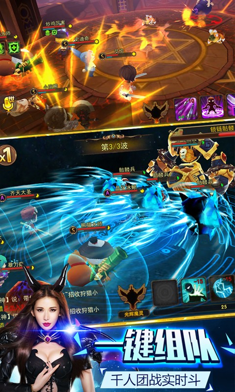 魔靈幻想公益服 v1.9.0 安卓無限鉆石版 1