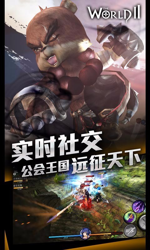 風(fēng)暴帝國(guó)