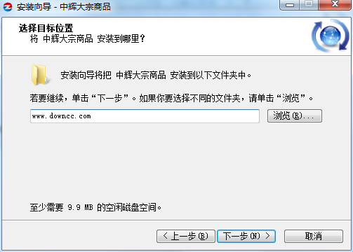 安徽中輝大宗商品交易中心 v5.1 官方版 0