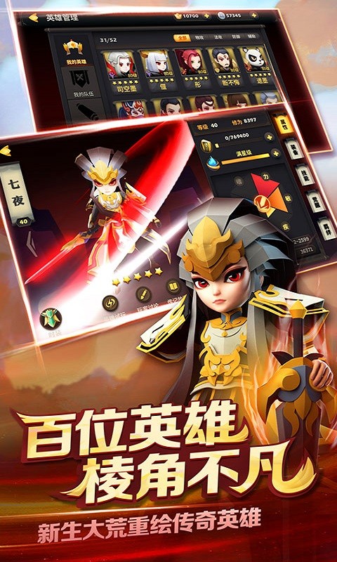 天下X天下手游 v2.8 安卓版 2