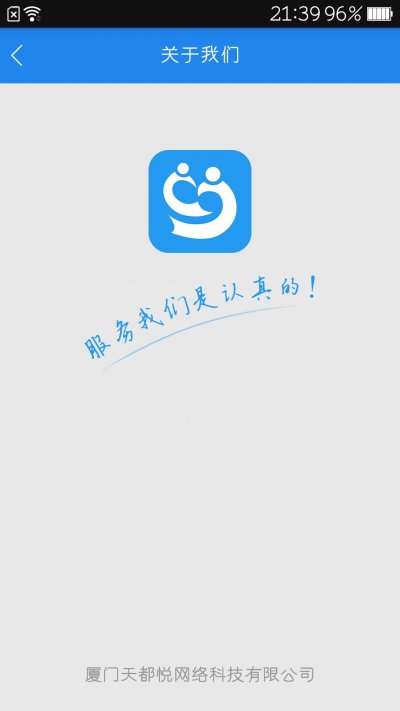 988服務(wù)(家政服務(wù)) v1.1.16 安卓版 0