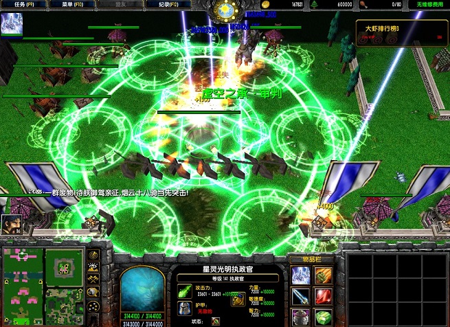 天龍八部穿越版3.0最終完美版 附隱藏英雄密碼 0