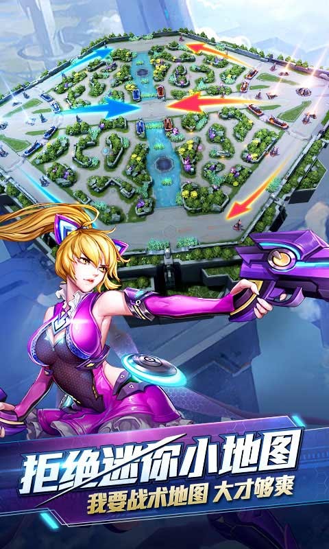 時(shí)空召喚手游搜狗版 v6.6.1 安卓版 1