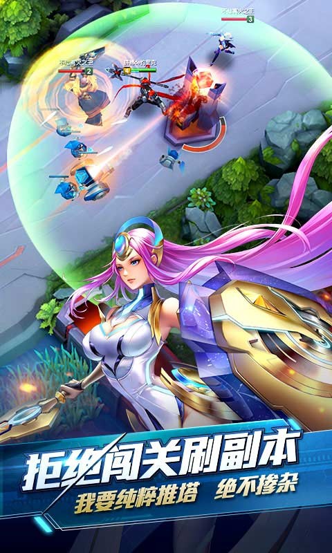 時(shí)空召喚手游搜狗版 v6.6.1 安卓版 0