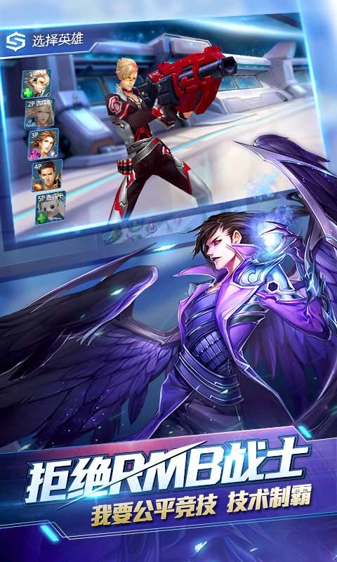 時(shí)空召喚手游搜狗版 v6.6.1 安卓版 3