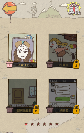 史上最坑爹的游戲8測(cè)試版 v2.0.01 安卓版 1