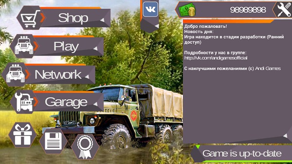 山地越野無限鈔票版 v0.912 安卓版 3