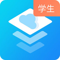 建筑云課學生版