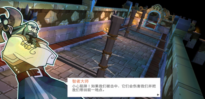 地下城傳說(shuō)中文版 v1.71 安卓版 0