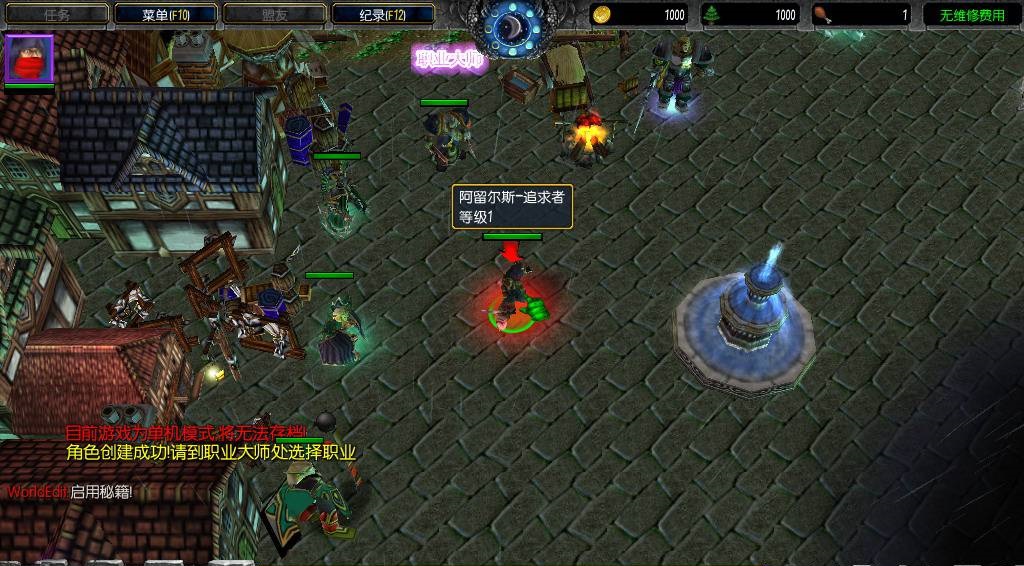 強(qiáng)化大師3.43正式版_魔獸orpg地圖 附隱藏英雄密碼 0