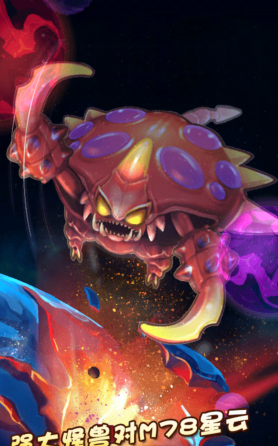 奧特曼銀河傳說 v1.0.0 安卓版 0