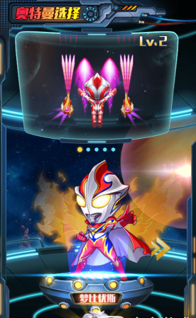 奧特曼銀河傳說 v1.0.0 安卓版 1