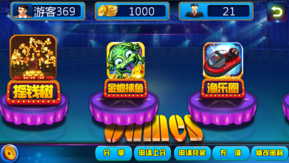 漁樂吧游戲 v11.0 官網(wǎng)安卓版 2