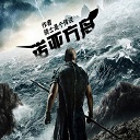 魔獸諾亞方舟v1.27