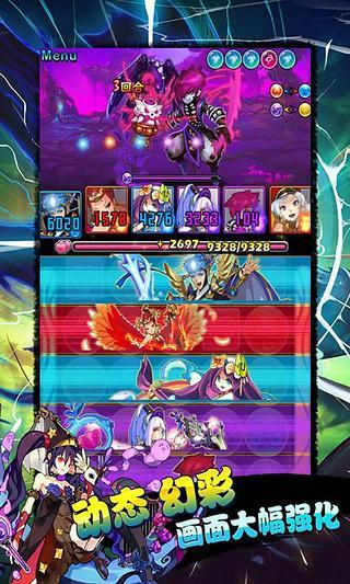 封神熱手游 v1.3.1 安卓版 0