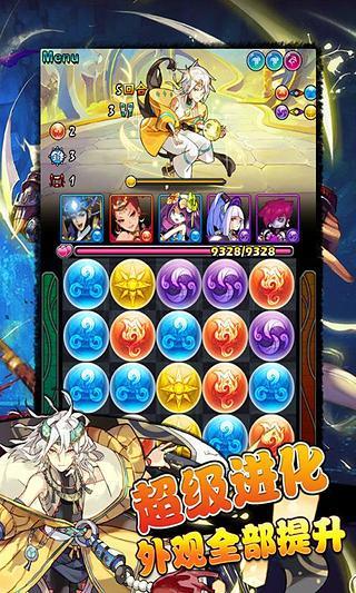 封神熱手游 v1.3.1 安卓版 1