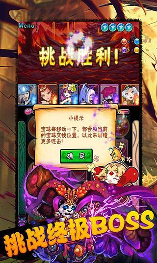 封神熱手游 v1.3.1 安卓版 2