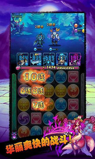 封神熱手游 v1.3.1 安卓版 3