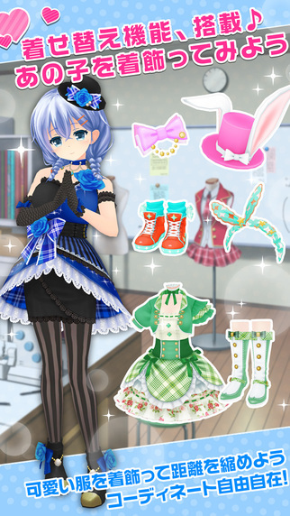 臨時(shí)女友漢化版音樂手游(ガルフレ音) v1.2.0 官網(wǎng)安卓版 2