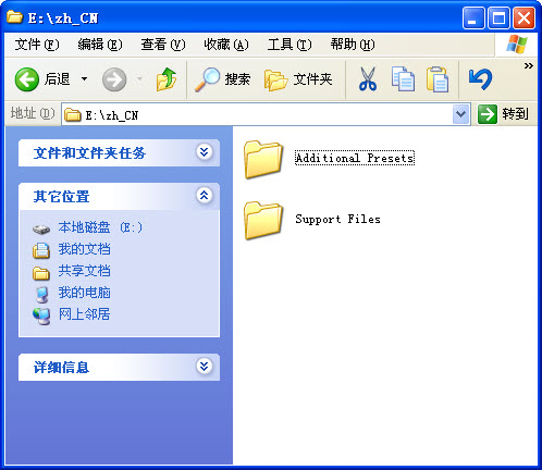 photoshop cs6漢化包