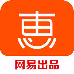 網(wǎng)易惠惠購(gòu)物助手